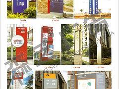 廣告路牌采購(gòu)指南 如何選擇優(yōu)質(zhì)供應(yīng)商與鯉城廠(chǎng)家推薦