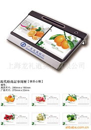 上海龍禮道實(shí)業(yè) 精選廣告促銷(xiāo)禮品全覽，助力品牌營(yíng)銷(xiāo)升級(jí)