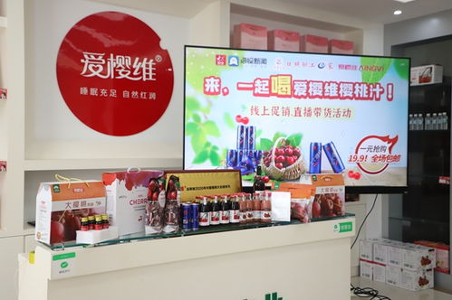 破解企業困局 日照市總工會牽線媒體助力‘愛櫻維’產品銷售，金碩傳媒主動擔當